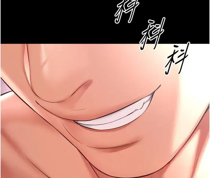 第63話 - 第4页