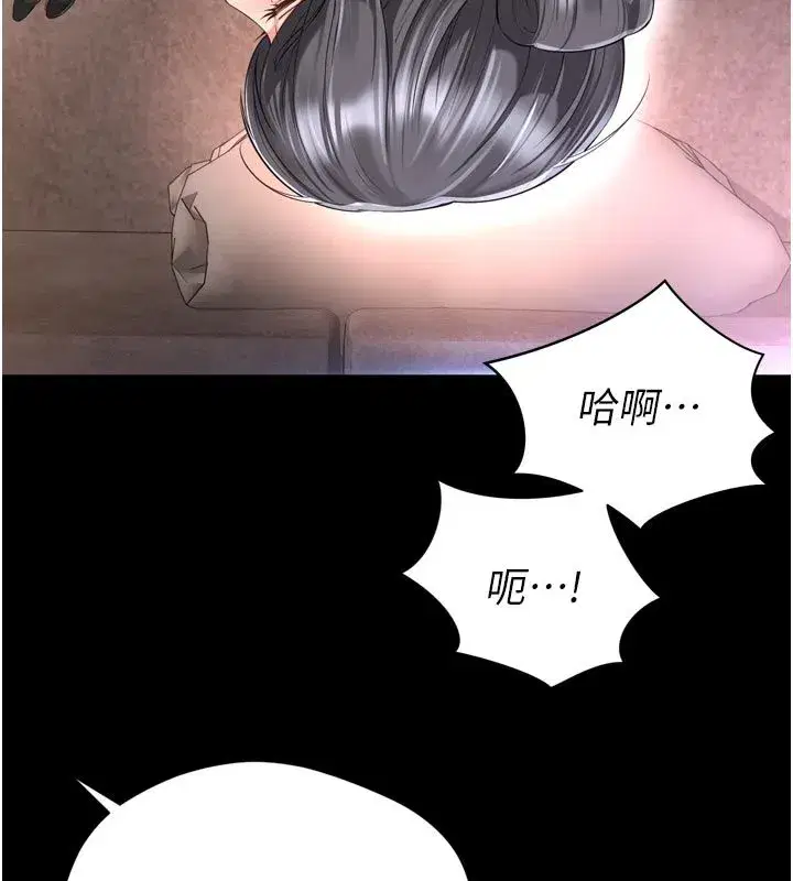 第63話 - 第41页