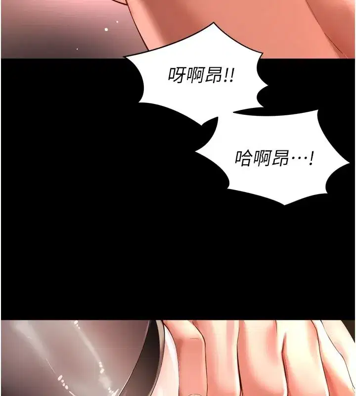 第63話 - 第53页