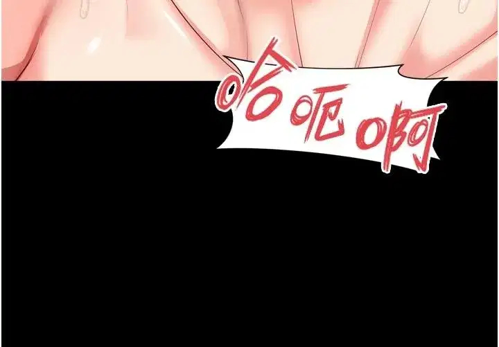 第63話 - 第57页