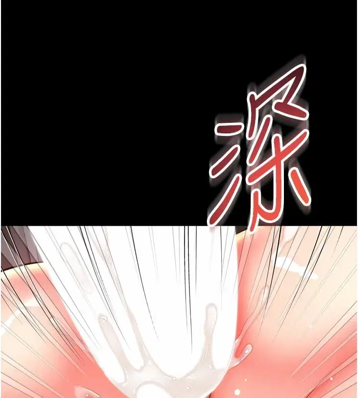第63話 - 第6页