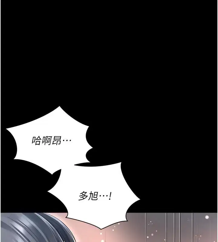 第63話 - 第63页