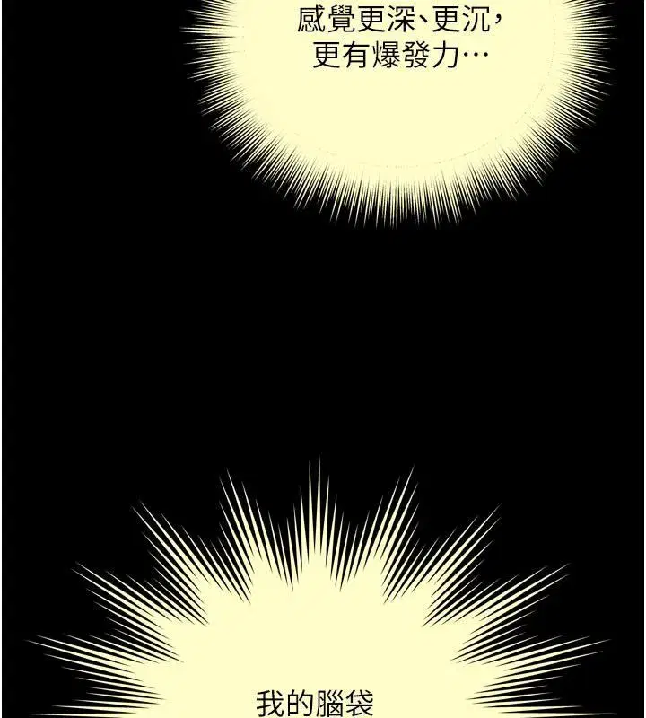 第63話 - 第66页