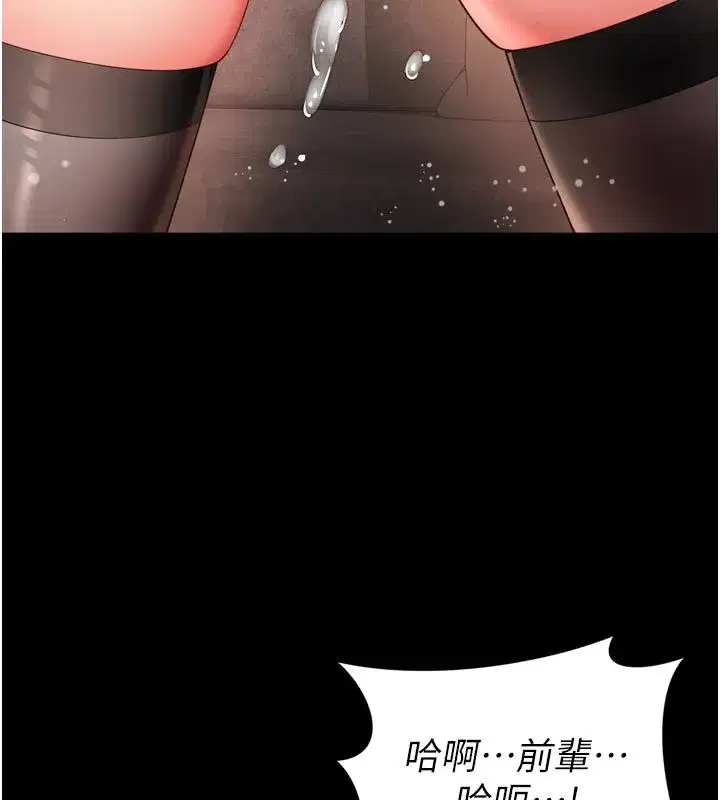 第63話 - 第70页