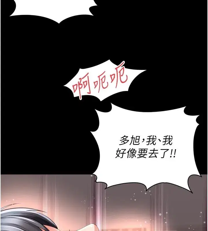 第63話 - 第72页