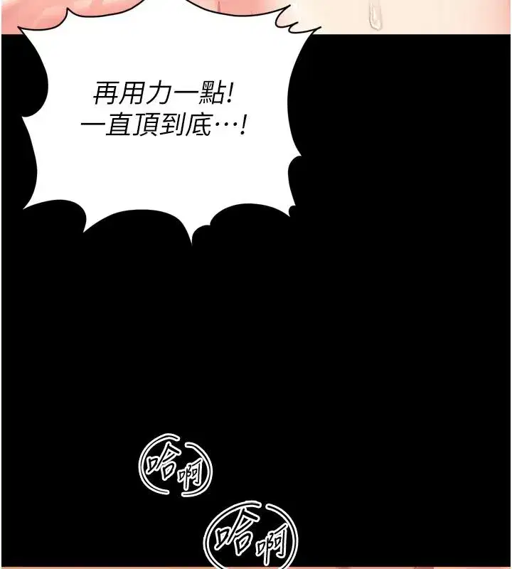 第63話 - 第74页
