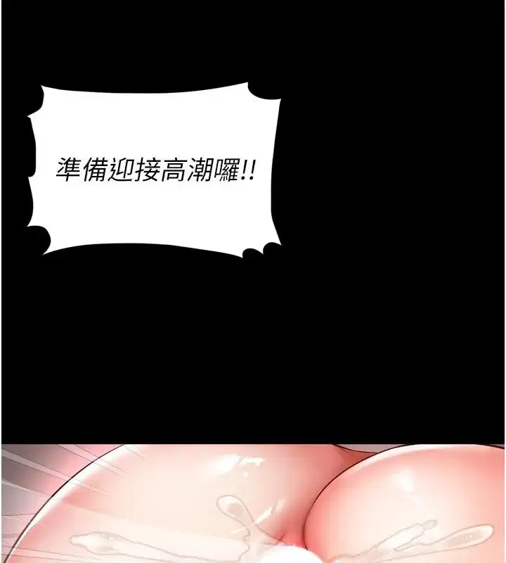 第63話 - 第77页