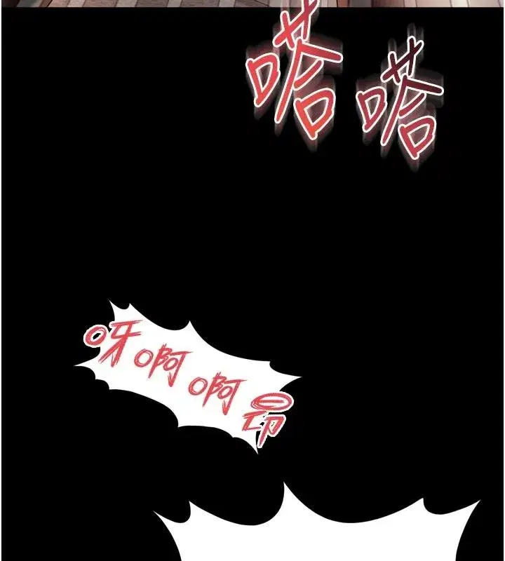 第63話 - 第79页