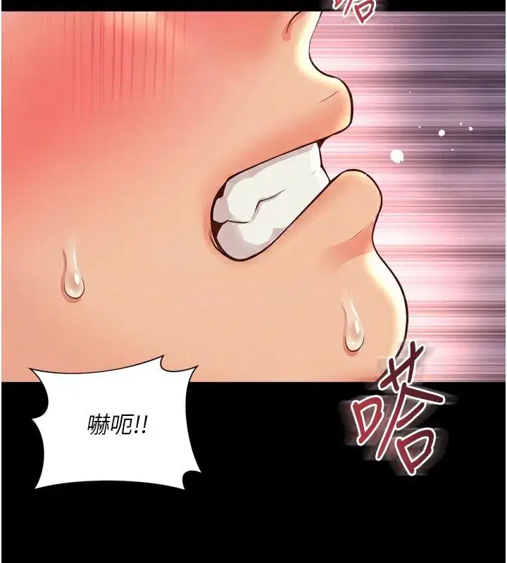 第63話 - 第81页