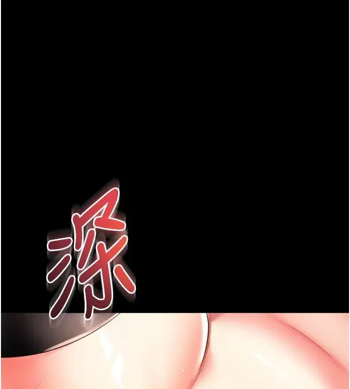 第63話 - 第82页