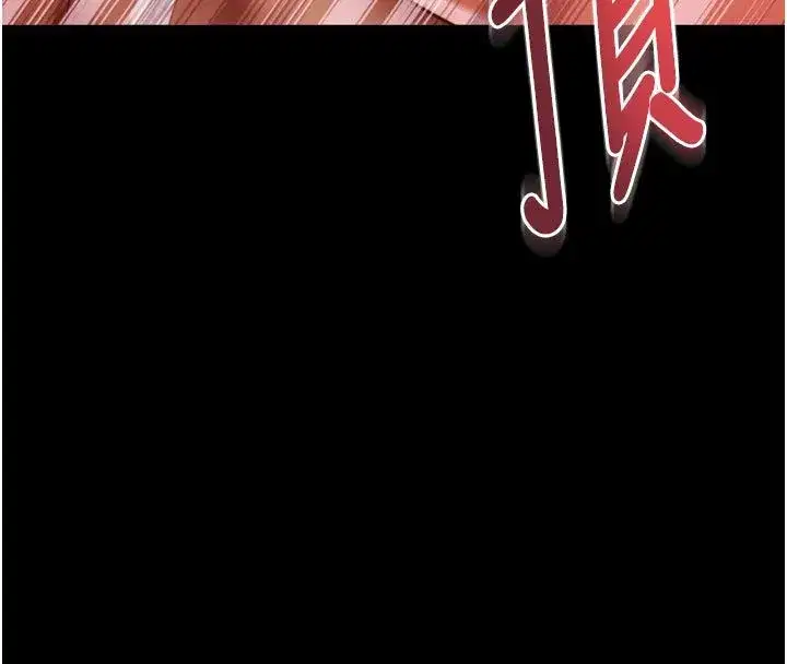 第63話 - 第84页