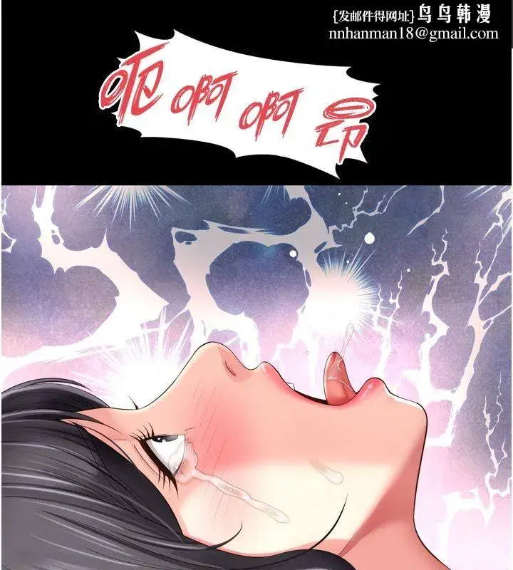 第63話 - 第85页