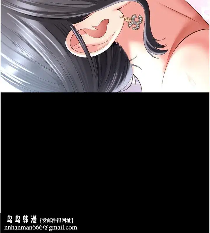 第63話 - 第86页