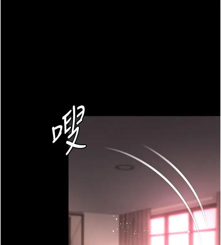 第63話 - 第96页