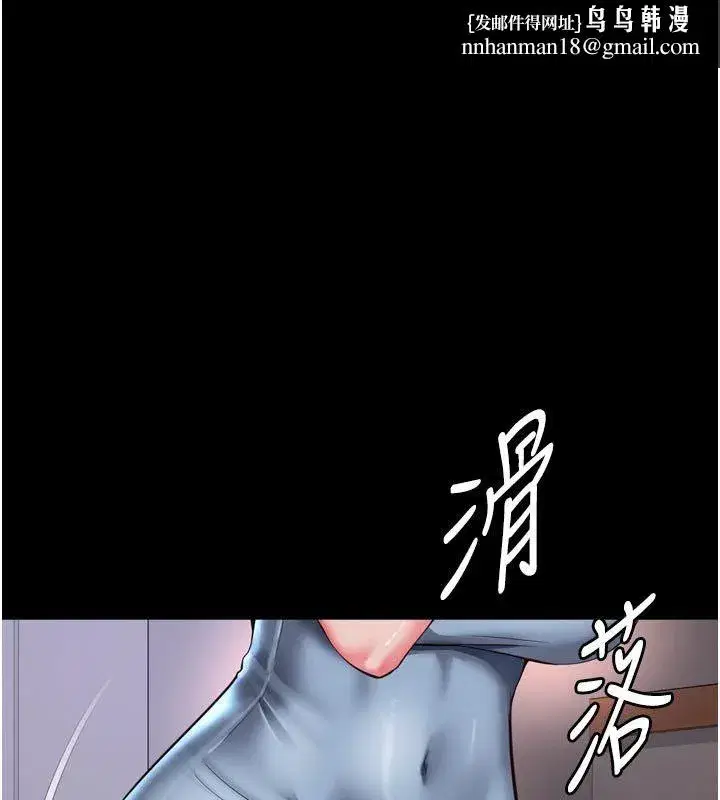 第64話 - 第1页