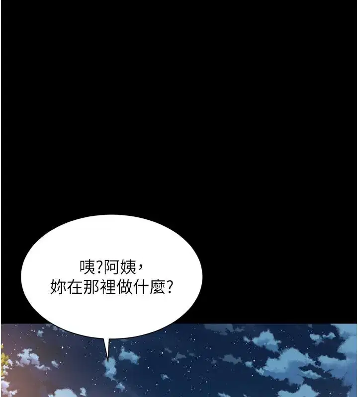 第64話 - 第100页