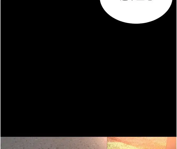 第64話 - 第102页