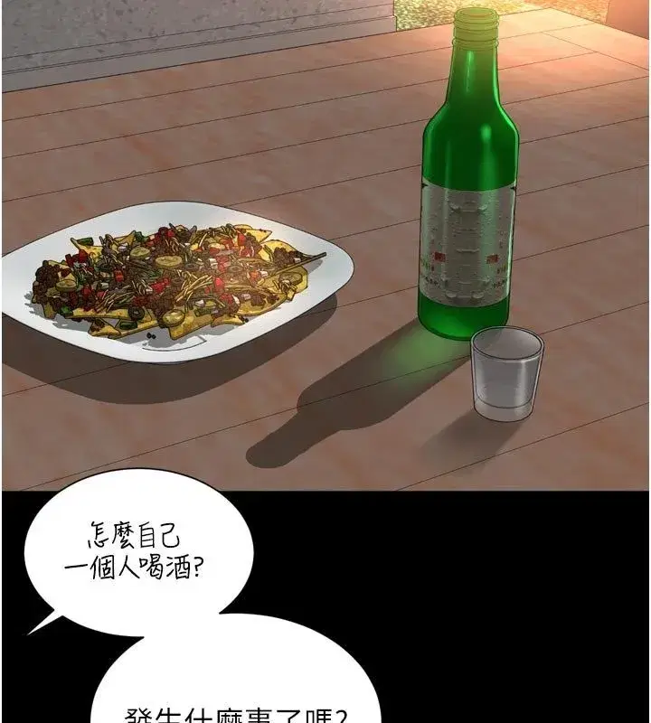 第64話 - 第103页