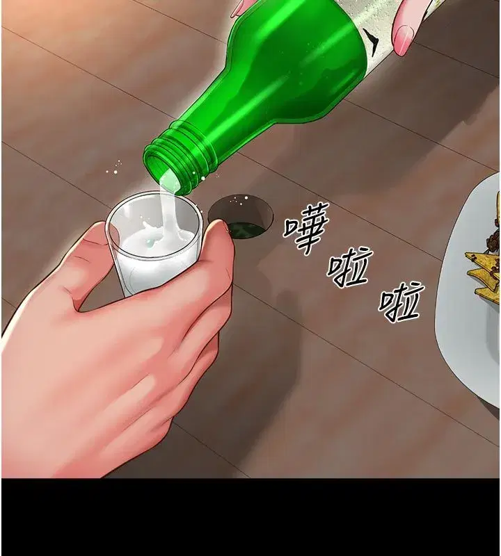 第64話 - 第107页