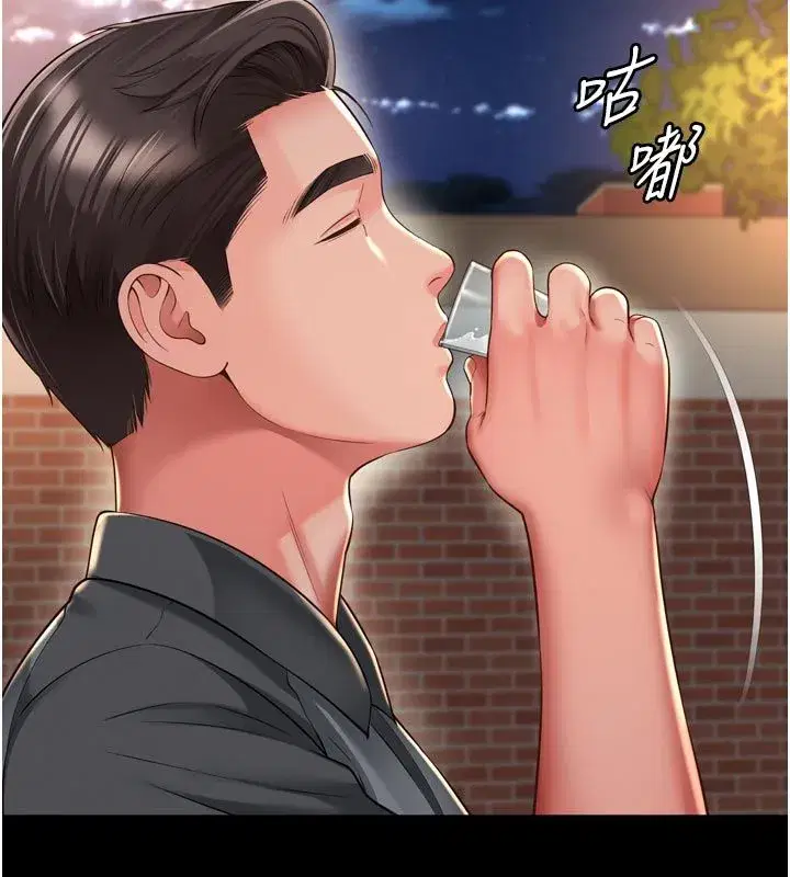 第64話 - 第111页