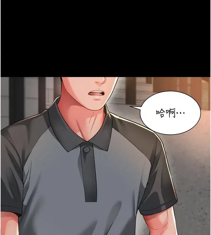 第64話 - 第113页