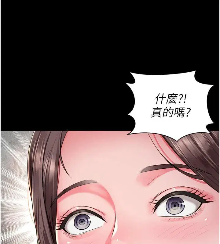 第64話 - 第117页
