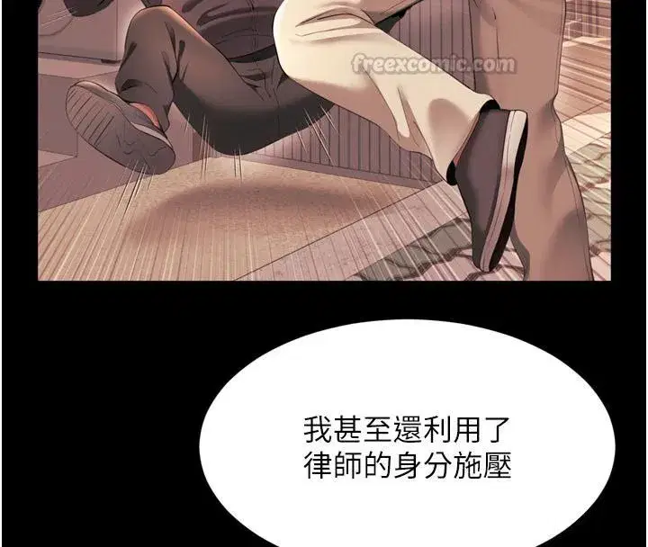 第64話 - 第120页