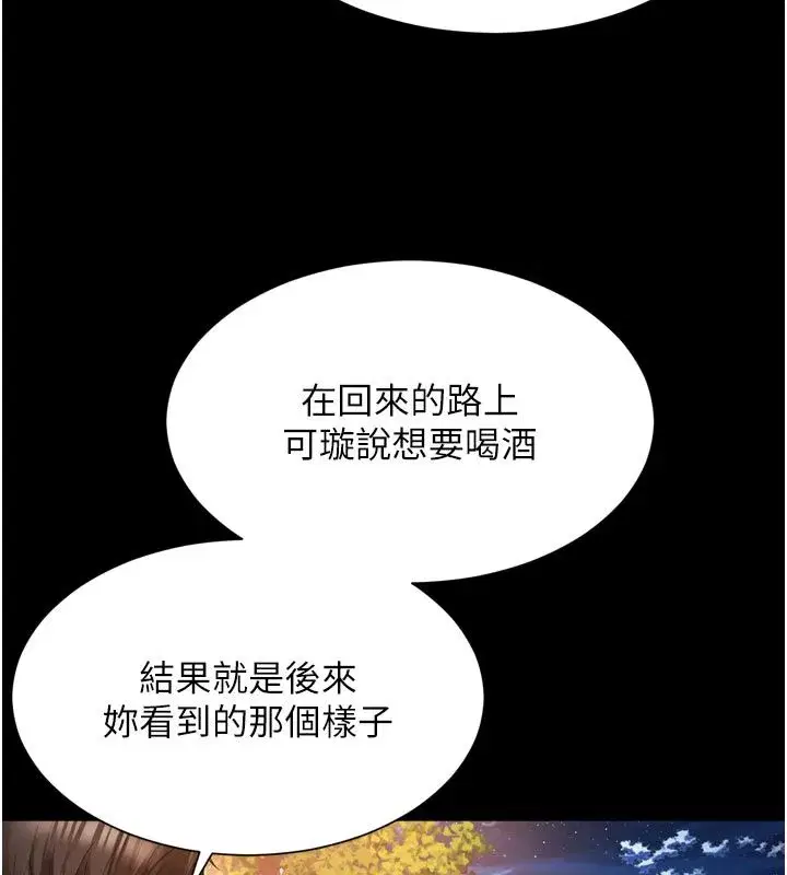 第64話 - 第121页
