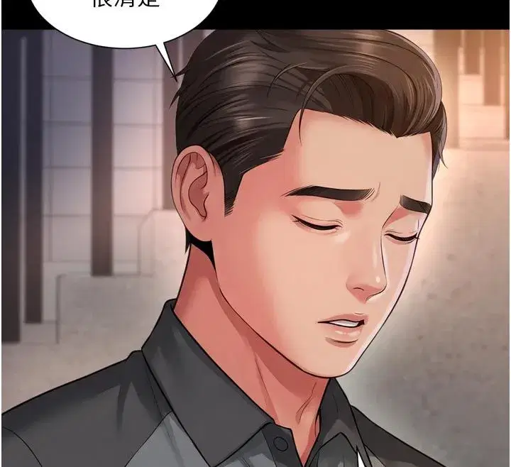 第64話 - 第124页