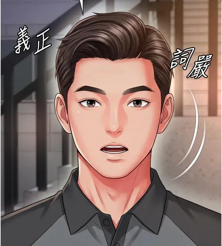第64話 - 第126页