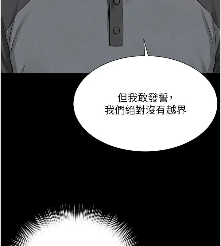 第64話 - 第127页