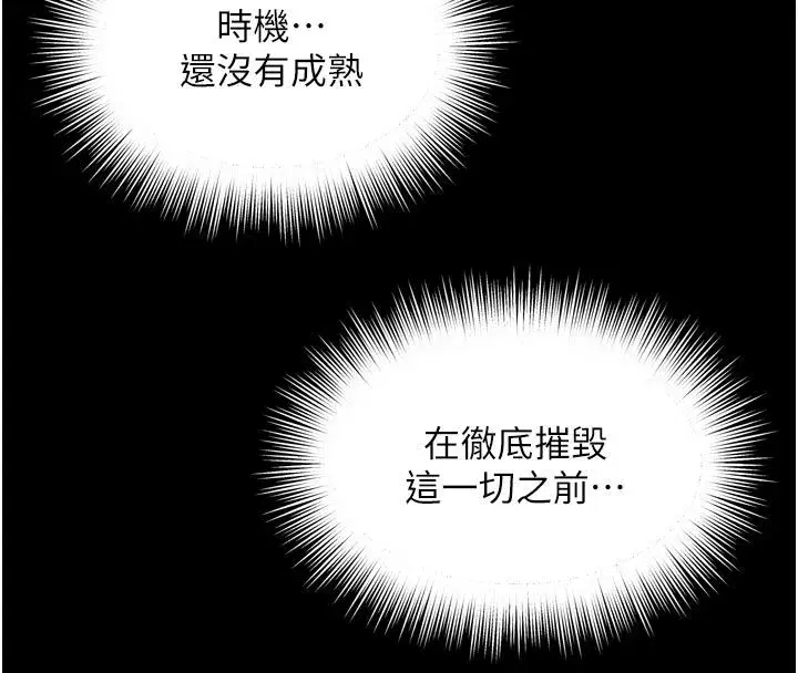 第64話 - 第128页