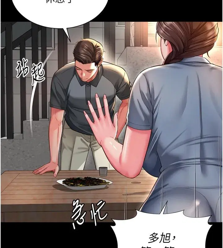 第64話 - 第130页