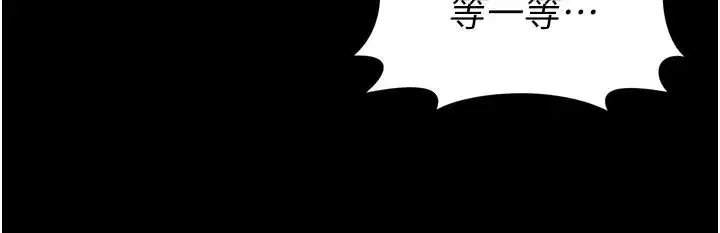 第64話 - 第131页