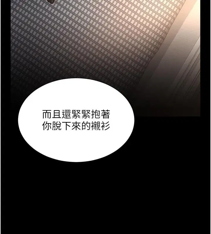 第64話 - 第136页