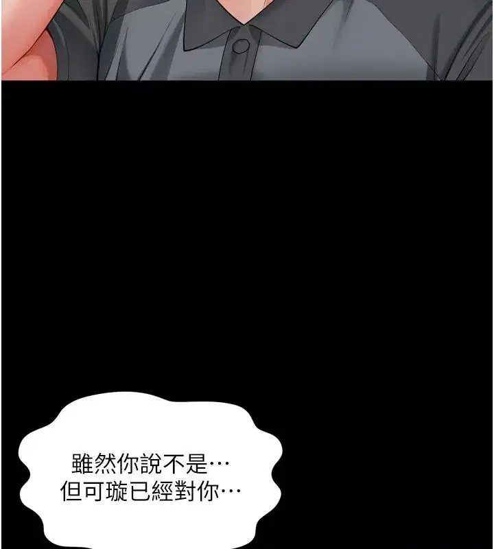 第64話 - 第138页