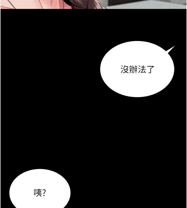 第64話 - 第140页
