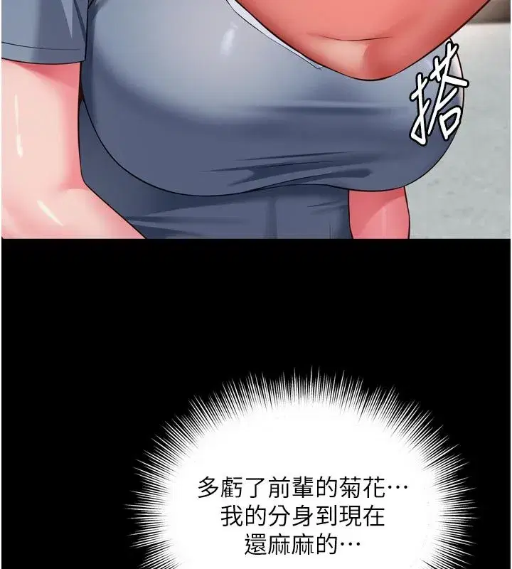 第64話 - 第142页