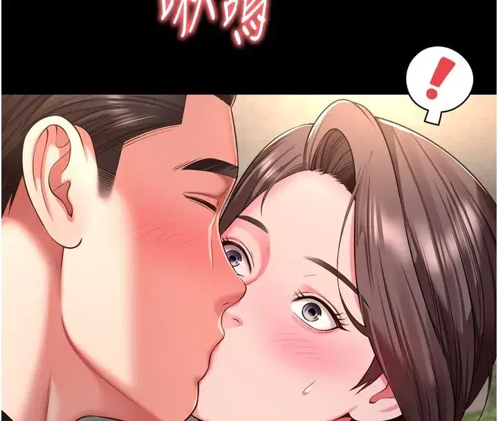 第64話 - 第147页