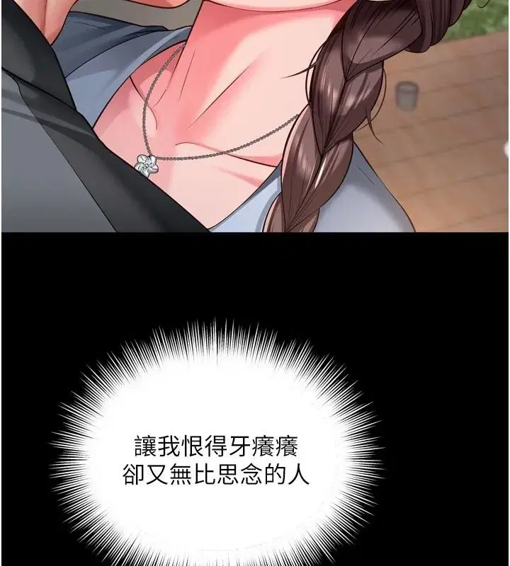 第64話 - 第148页