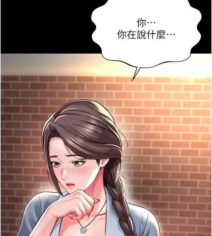 第64話 - 第152页