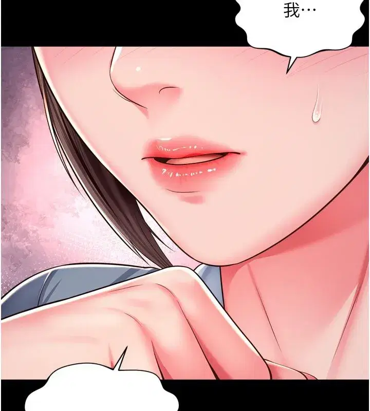 第64話 - 第156页