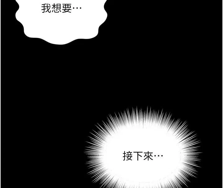 第64話 - 第157页