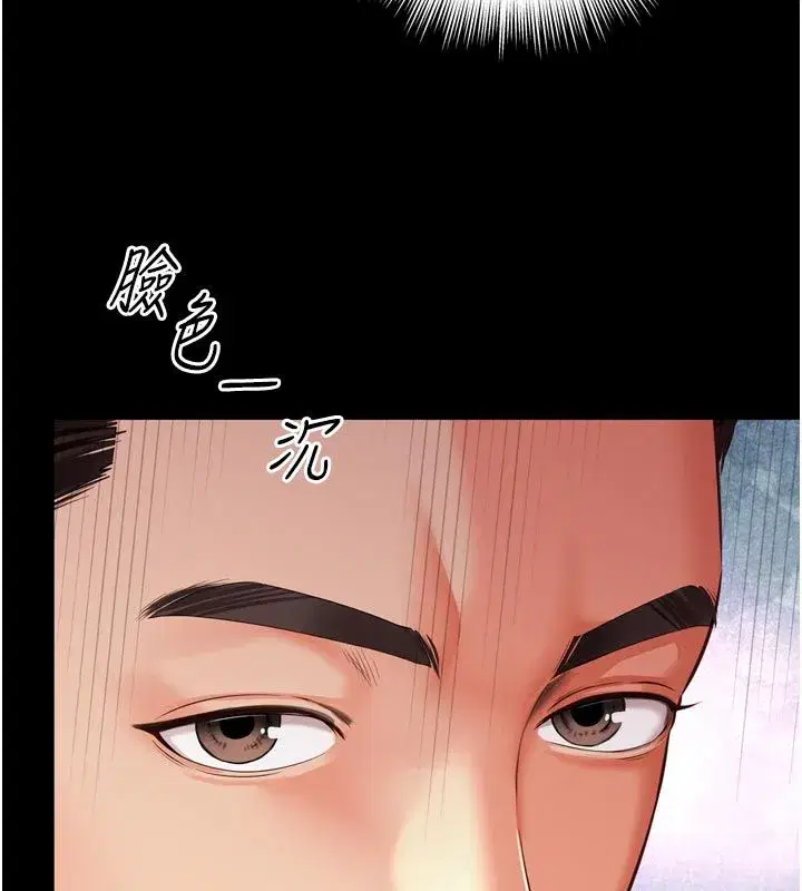 第64話 - 第158页