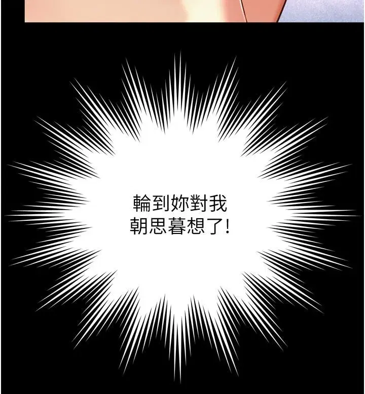 第64話 - 第159页