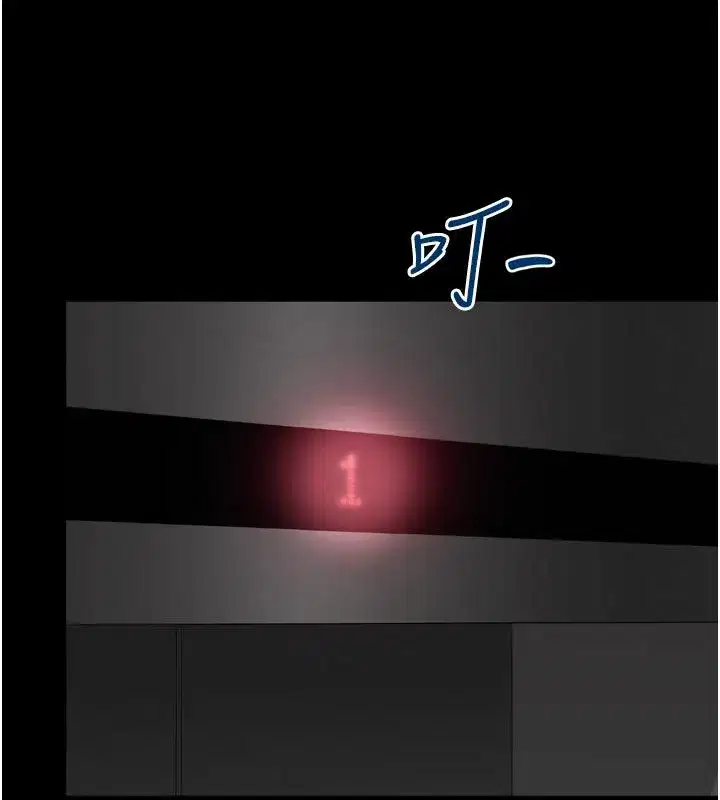 第64話 - 第17页