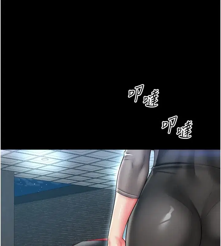 第64話 - 第23页