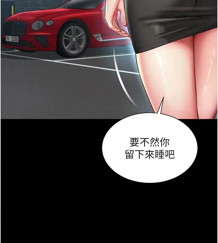 第64話 - 第24页