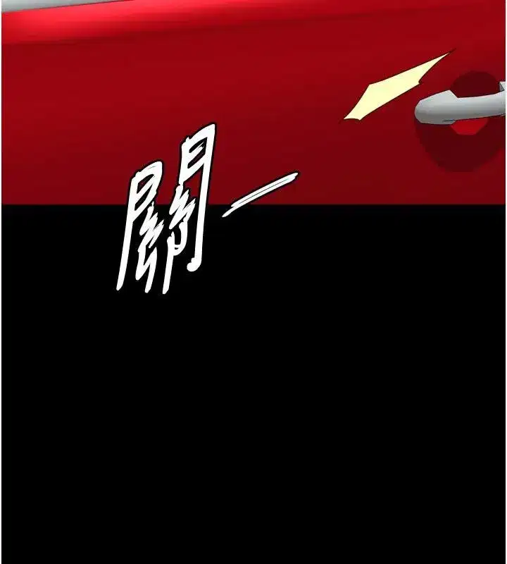第64話 - 第27页