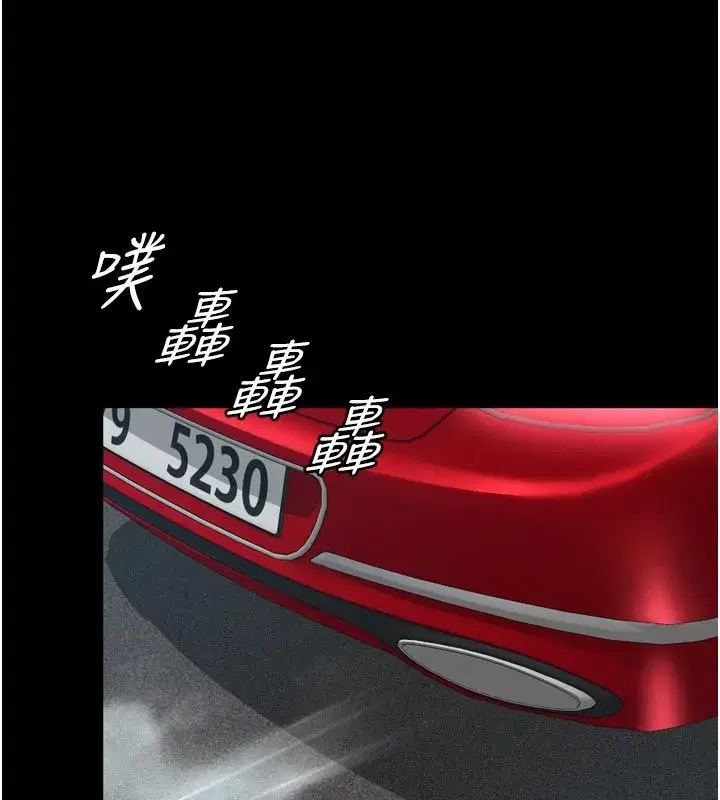 第64話 - 第36页